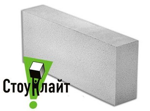 Газоблоки Стоунлайт 100*200*600 (180 шт в палеті)