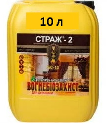 Вогнебіозахист СТРАЖ 2 (10 л)