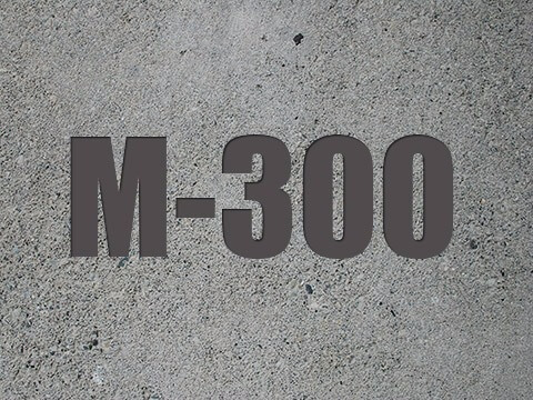 Цемент, М-300 КПД Д-0 (уп.64)