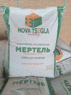 Мертель МШ-28, 25кг